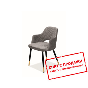 Стул Signal Franco Серый